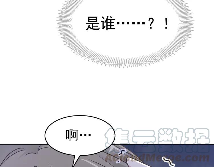 赤色四叶草韩漫全集-065 保险单（下）无删减无遮挡章节图片 