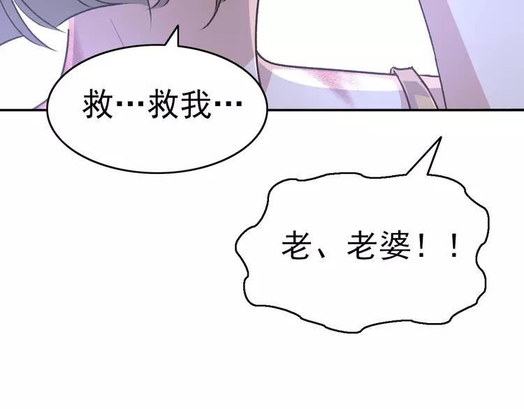 赤色四叶草韩漫全集-065 保险单（下）无删减无遮挡章节图片 