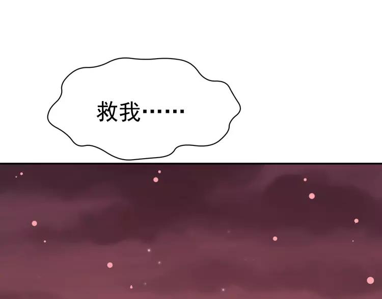 赤色四叶草韩漫全集-065 保险单（下）无删减无遮挡章节图片 