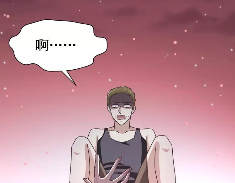 赤色四叶草韩漫全集-065 保险单（下）无删减无遮挡章节图片 