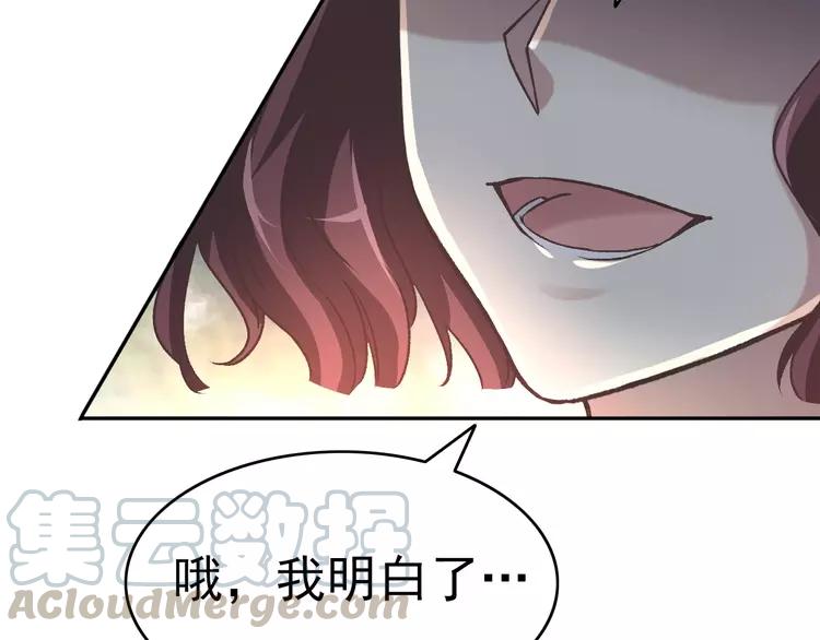 赤色四叶草韩漫全集-065 保险单（下）无删减无遮挡章节图片 