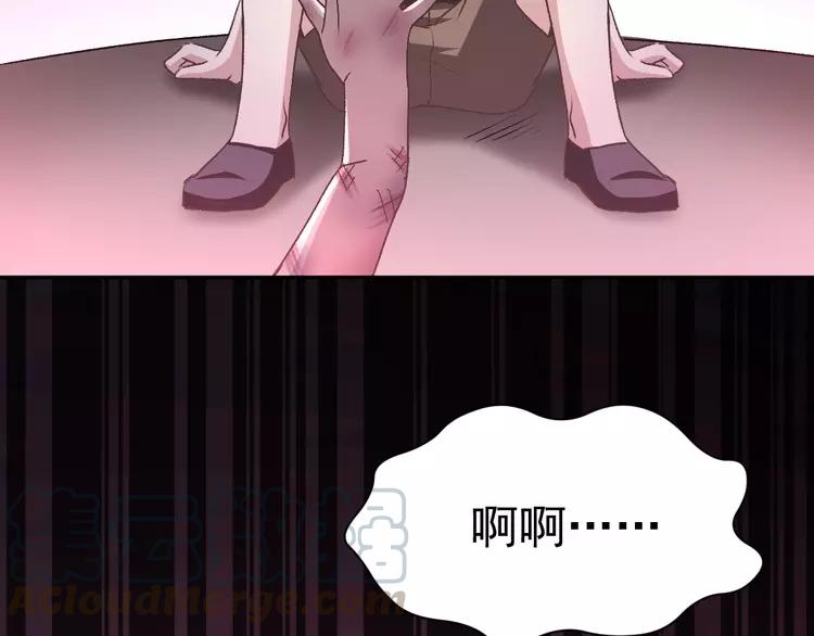 赤色四叶草韩漫全集-065 保险单（下）无删减无遮挡章节图片 