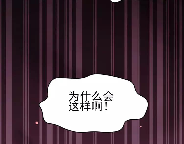 赤色四叶草韩漫全集-065 保险单（下）无删减无遮挡章节图片 