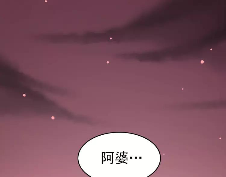 赤色四叶草韩漫全集-065 保险单（下）无删减无遮挡章节图片 