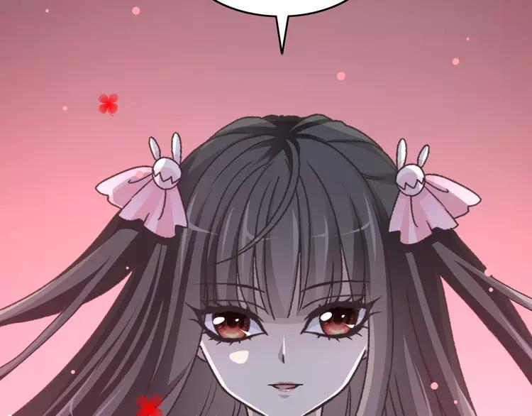 赤色四叶草韩漫全集-065 保险单（下）无删减无遮挡章节图片 
