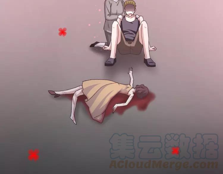 赤色四叶草韩漫全集-065 保险单（下）无删减无遮挡章节图片 