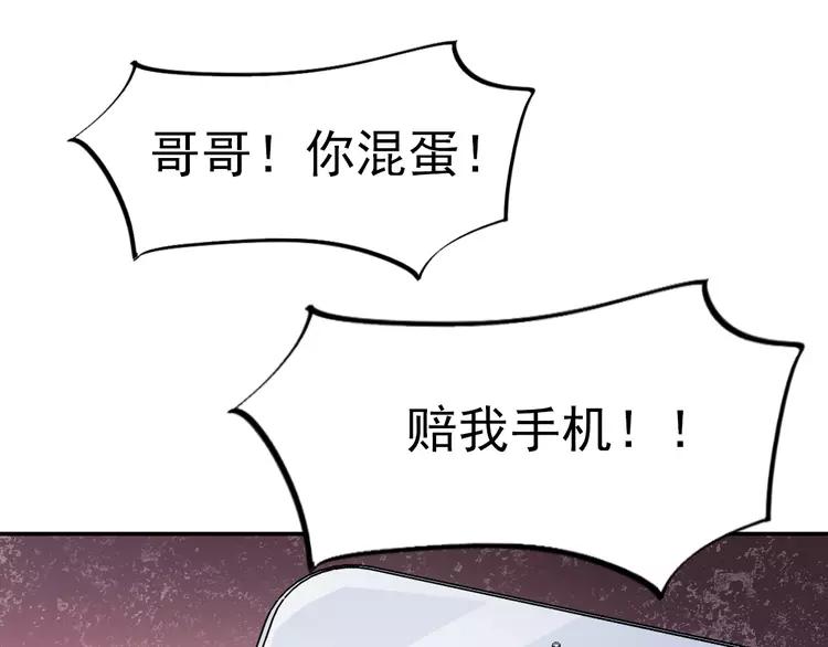 赤色四叶草韩漫全集-066 同根生（上）无删减无遮挡章节图片 