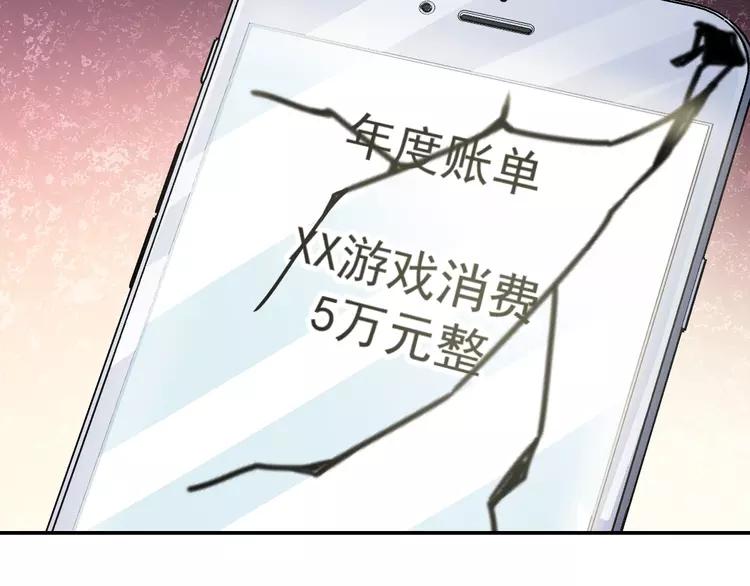 赤色四叶草韩漫全集-066 同根生（上）无删减无遮挡章节图片 