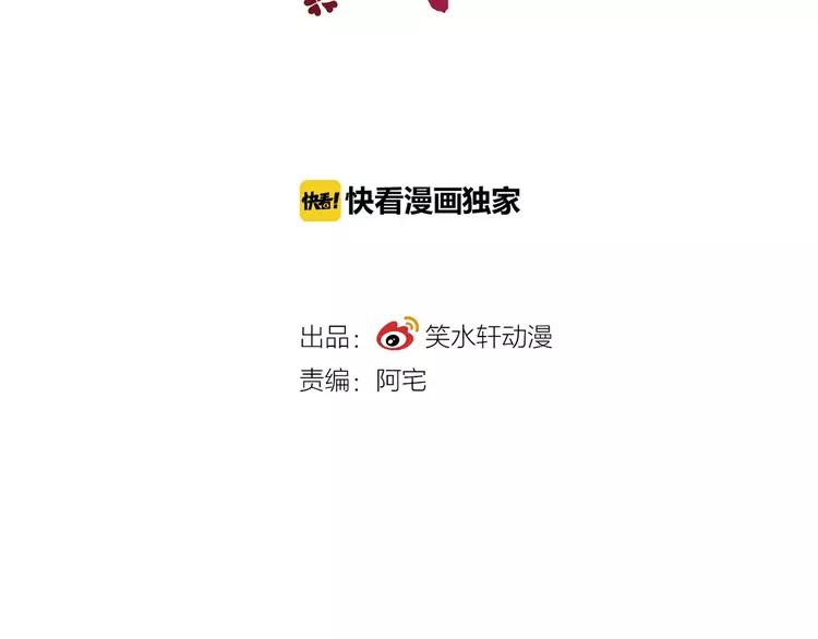 赤色四叶草韩漫全集-066 同根生（上）无删减无遮挡章节图片 