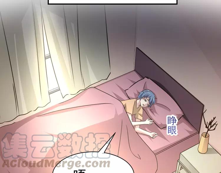 赤色四叶草韩漫全集-066 同根生（上）无删减无遮挡章节图片 