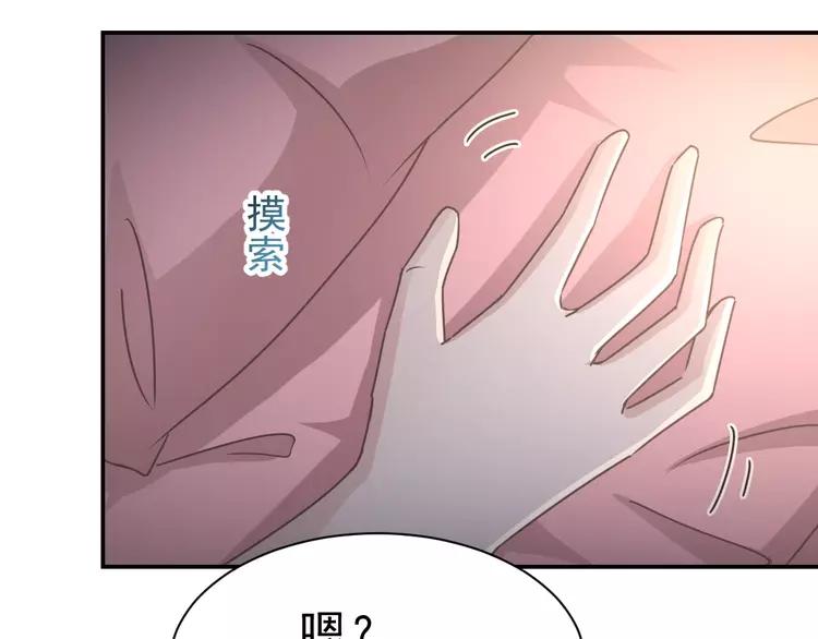 赤色四叶草韩漫全集-066 同根生（上）无删减无遮挡章节图片 