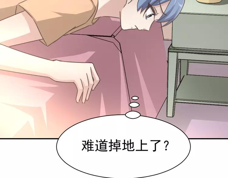 赤色四叶草韩漫全集-066 同根生（上）无删减无遮挡章节图片 