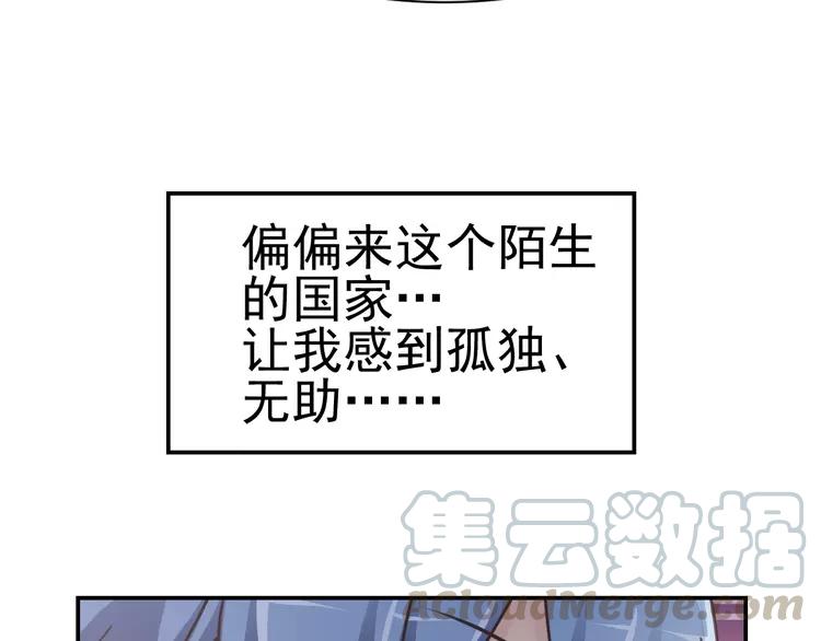 赤色四叶草韩漫全集-066 同根生（上）无删减无遮挡章节图片 