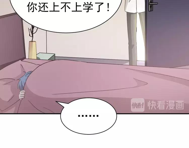 赤色四叶草韩漫全集-066 同根生（上）无删减无遮挡章节图片 