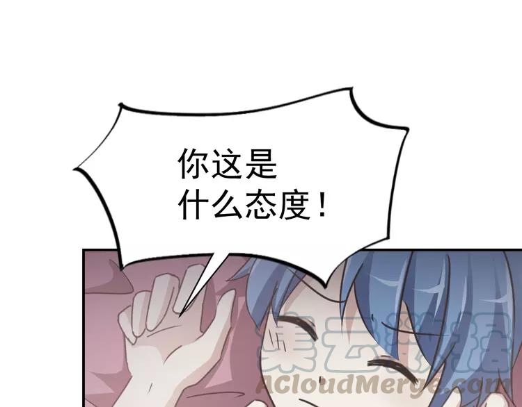 赤色四叶草韩漫全集-066 同根生（上）无删减无遮挡章节图片 