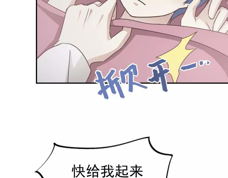赤色四叶草韩漫全集-066 同根生（上）无删减无遮挡章节图片 