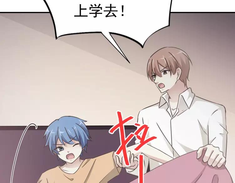 赤色四叶草韩漫全集-066 同根生（上）无删减无遮挡章节图片 