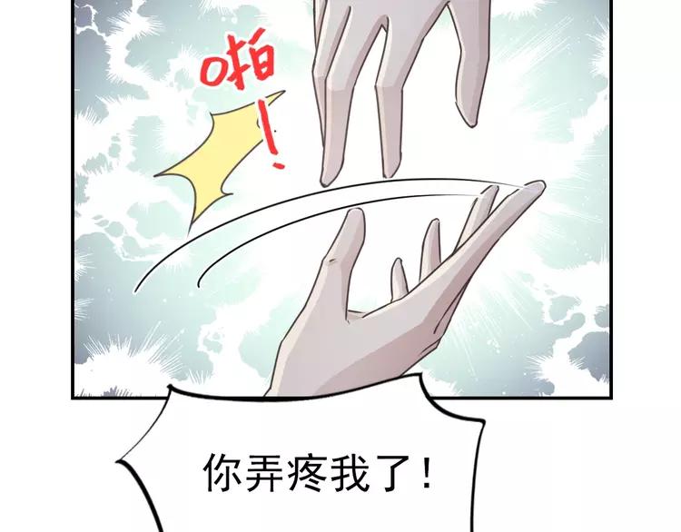赤色四叶草韩漫全集-066 同根生（上）无删减无遮挡章节图片 
