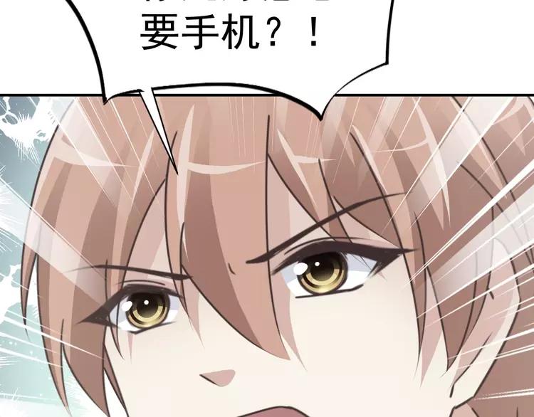 赤色四叶草韩漫全集-066 同根生（上）无删减无遮挡章节图片 