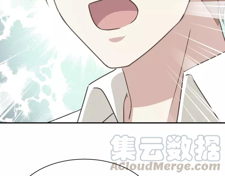 赤色四叶草韩漫全集-066 同根生（上）无删减无遮挡章节图片 