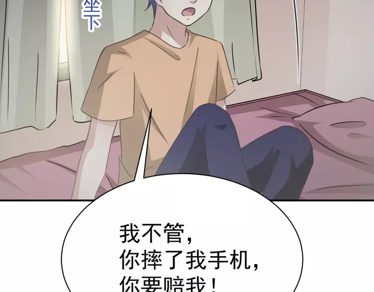 赤色四叶草韩漫全集-066 同根生（上）无删减无遮挡章节图片 