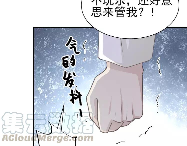 赤色四叶草韩漫全集-066 同根生（上）无删减无遮挡章节图片 