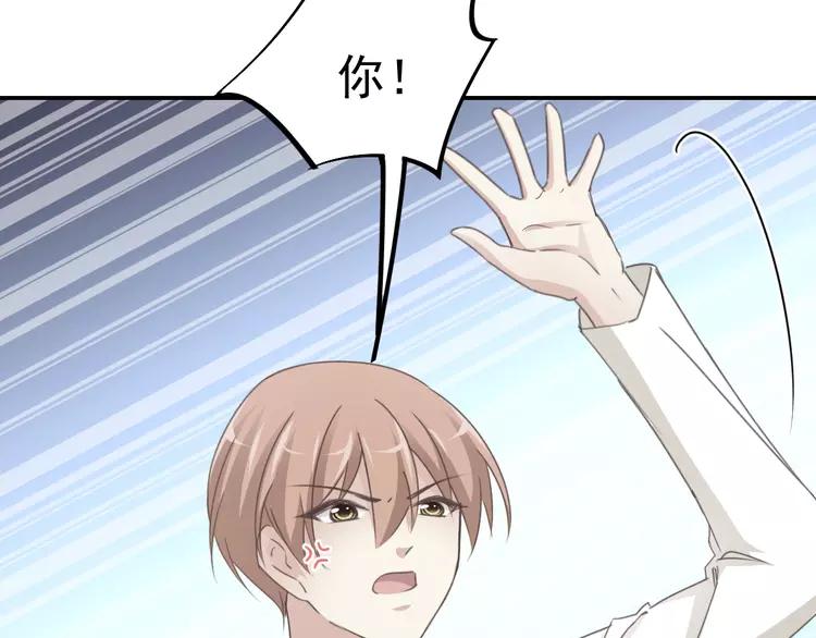 赤色四叶草韩漫全集-066 同根生（上）无删减无遮挡章节图片 