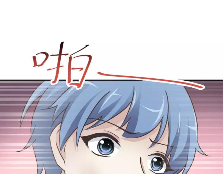 赤色四叶草韩漫全集-066 同根生（上）无删减无遮挡章节图片 