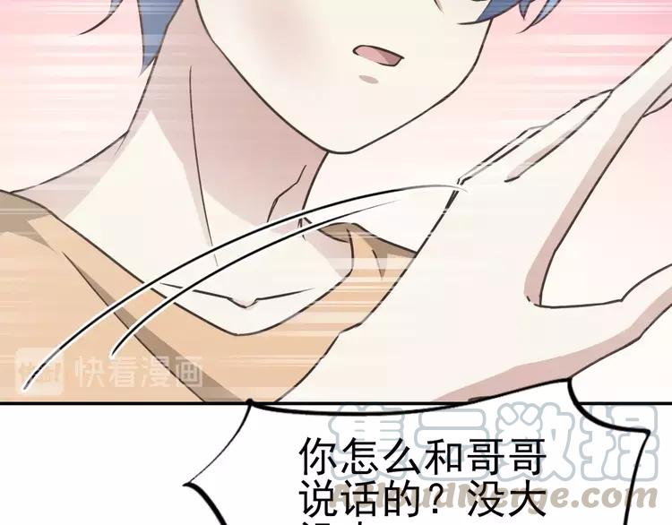 赤色四叶草韩漫全集-066 同根生（上）无删减无遮挡章节图片 