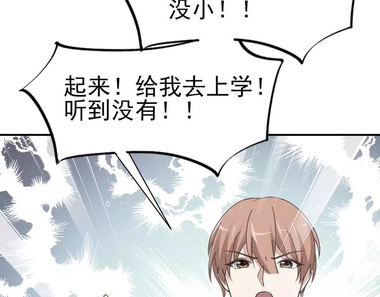 赤色四叶草韩漫全集-066 同根生（上）无删减无遮挡章节图片 