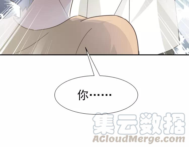 赤色四叶草韩漫全集-066 同根生（上）无删减无遮挡章节图片 