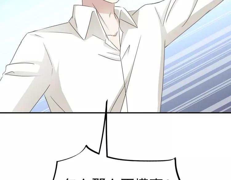 赤色四叶草韩漫全集-066 同根生（上）无删减无遮挡章节图片 