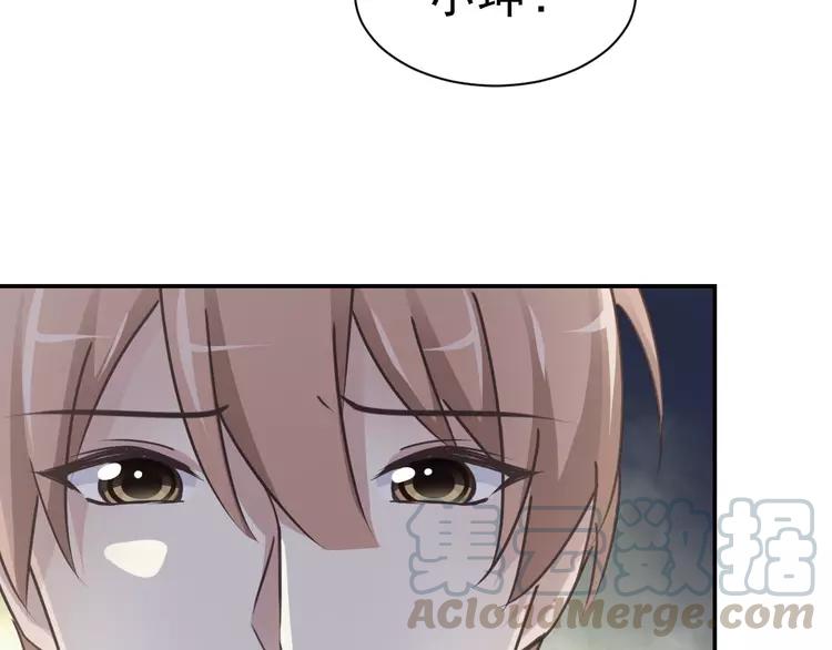 赤色四叶草韩漫全集-066 同根生（上）无删减无遮挡章节图片 