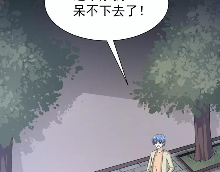赤色四叶草韩漫全集-066 同根生（上）无删减无遮挡章节图片 