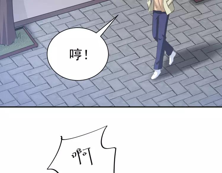 赤色四叶草韩漫全集-066 同根生（上）无删减无遮挡章节图片 