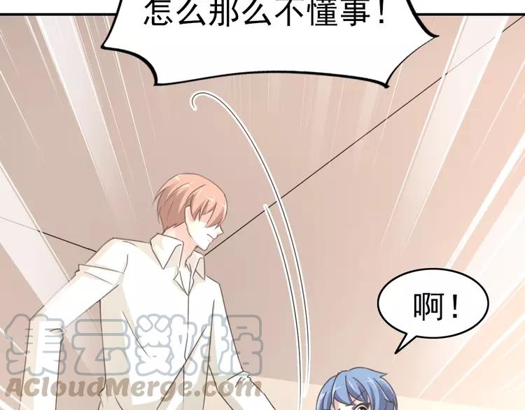 赤色四叶草韩漫全集-066 同根生（上）无删减无遮挡章节图片 