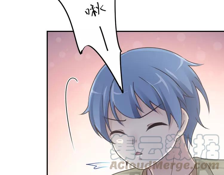 赤色四叶草韩漫全集-066 同根生（上）无删减无遮挡章节图片 