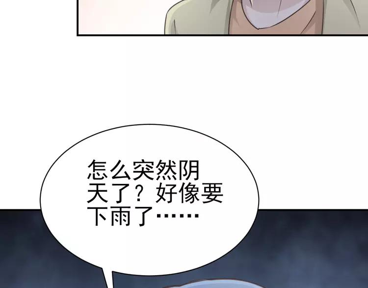 赤色四叶草韩漫全集-066 同根生（上）无删减无遮挡章节图片 