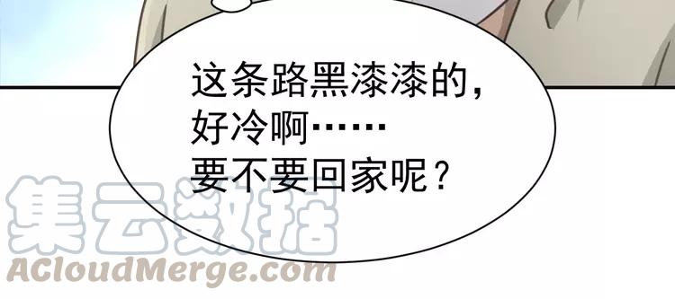 赤色四叶草韩漫全集-066 同根生（上）无删减无遮挡章节图片 