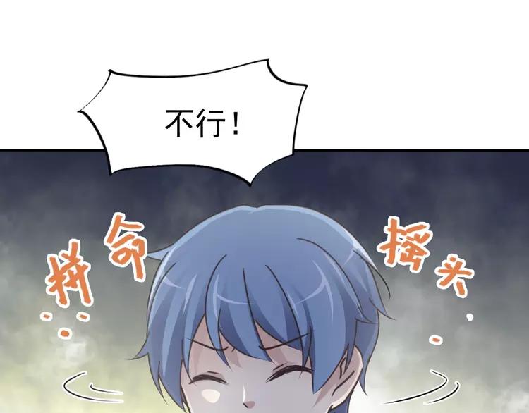 赤色四叶草韩漫全集-066 同根生（上）无删减无遮挡章节图片 
