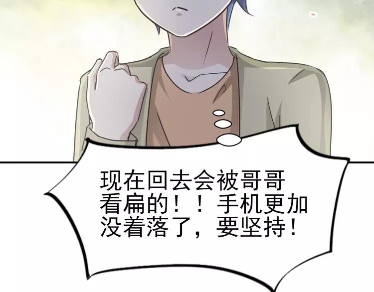 赤色四叶草韩漫全集-066 同根生（上）无删减无遮挡章节图片 