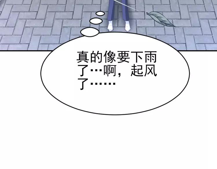 赤色四叶草韩漫全集-066 同根生（上）无删减无遮挡章节图片 