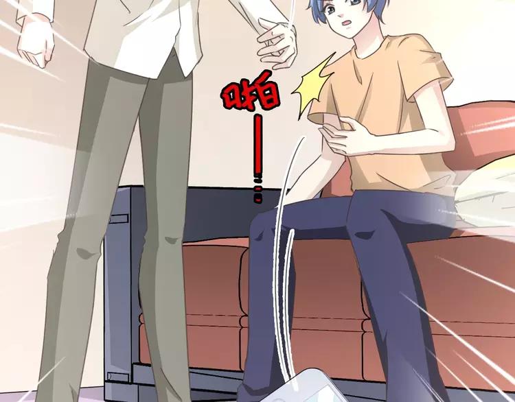 赤色四叶草韩漫全集-066 同根生（上）无删减无遮挡章节图片 