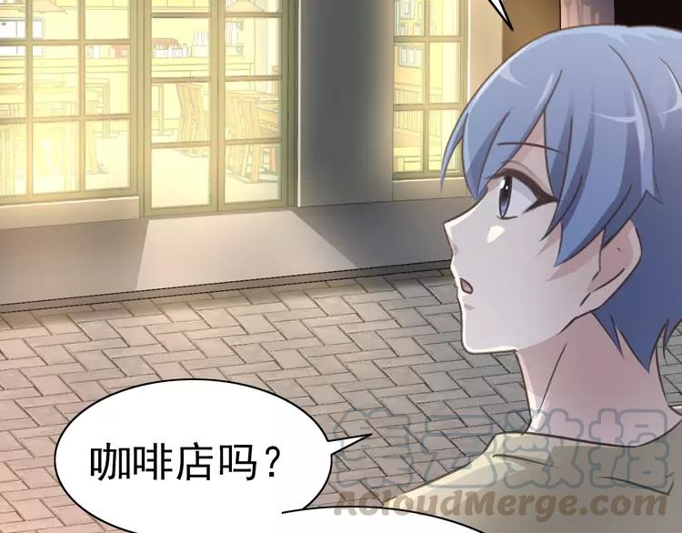 赤色四叶草韩漫全集-066 同根生（上）无删减无遮挡章节图片 