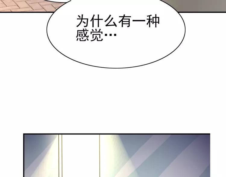 赤色四叶草韩漫全集-066 同根生（上）无删减无遮挡章节图片 
