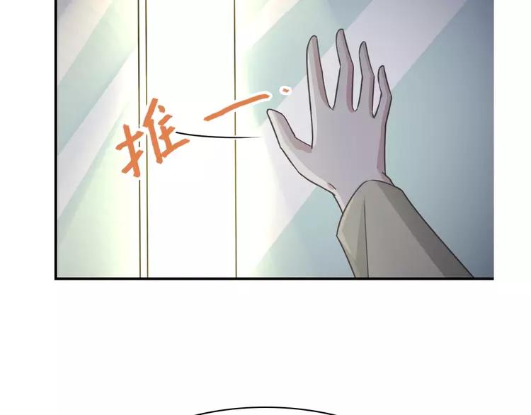 赤色四叶草韩漫全集-066 同根生（上）无删减无遮挡章节图片 