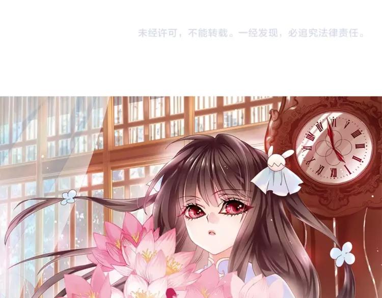 赤色四叶草韩漫全集-066 同根生（上）无删减无遮挡章节图片 