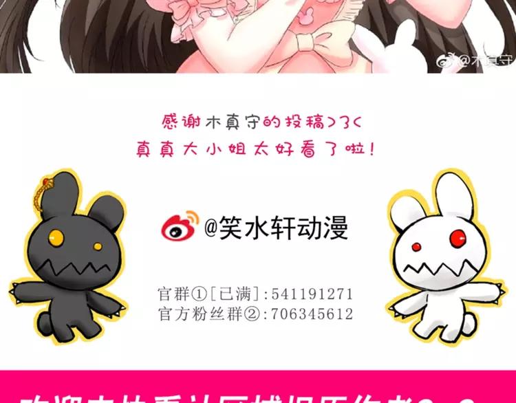 赤色四叶草韩漫全集-066 同根生（上）无删减无遮挡章节图片 