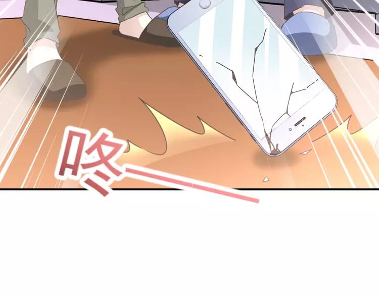 赤色四叶草韩漫全集-066 同根生（上）无删减无遮挡章节图片 
