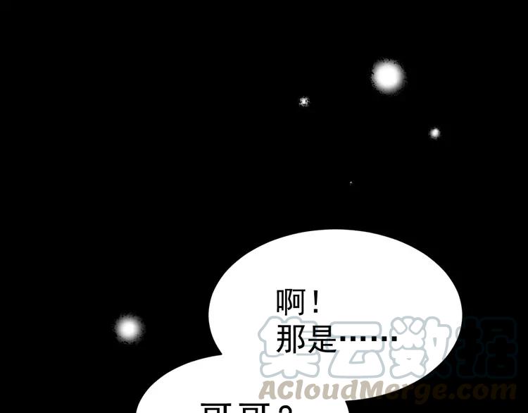 赤色四叶草韩漫全集-067 同根生(下）无删减无遮挡章节图片 